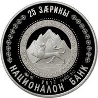 25 Zarin Church of the Assumption of the Blessed Virgin Mary, Tigua