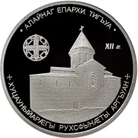 25 Zarin Church of the Assumption of the Blessed Virgin Mary, Tigua