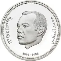 Bank Al-Maghrib Medal - Mohammed VI COP 22