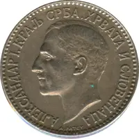 1 Dinar - Aleksandar I