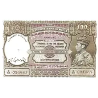 100 Rupees - Amended Plates Issue