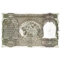 100 Rupees - Amended Plates Issue