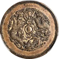 10 Cash - Guangxu Pattern