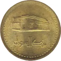 10 Dinars