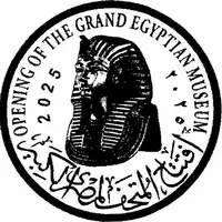 100 Pounds GEM- Tut Gold Mask