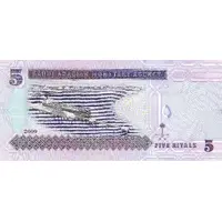 5 Riyals