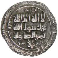 Dirham - Mahmud bilingual type - Mahmudpur / Lahore mint