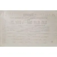 1.05 Mark Gold / 1/4 Dollar Handelskammern Freiburg, Konstanz, Lahr, Schopfheim, Villingen