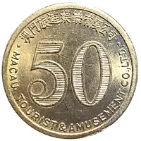 50 - Macau Tourist and Amusement Co. Ltd. 澳門旅遊娛樂有限公司