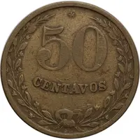 50 Centavos Leprosarium Coinage