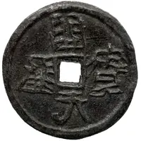 2 Cash - Kaiyuan Tongbao, Tin imitation