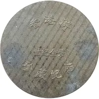 Souvenir - Hong Kong