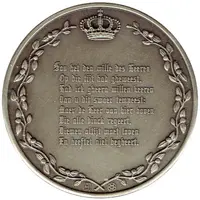 Medal - Wilhelmus 13 - Prins Floris