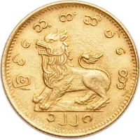 2 Mu 1 Pe - Mindon Min