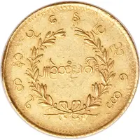 2 Mu 1 Pe - Mindon Min