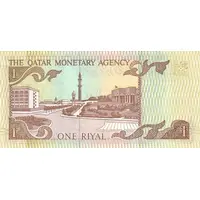 1 Riyal