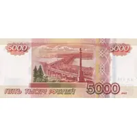 5000 Roubles