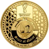20 Riyals Trophy