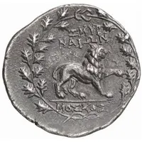 Tetradrachm - Moschos