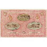 3000 Tengas Treasury