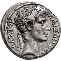 Tetradrachm - Augustus ΕΤΟΥΣ ΑΛ ΝΙΚΗΣ, ΥΠΑ ΙΓ