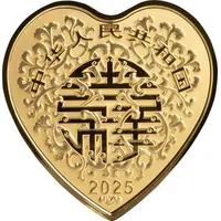 50 Yuan Auspicious Culture