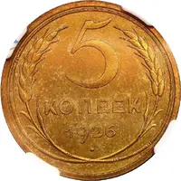 5 Kopecks 7 orbits