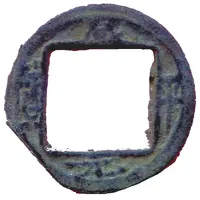 1 Cash - Xianping Yuanbao, Tin imitation