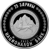 25 Zarin WWII Victory