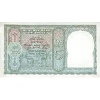 5 Rupees