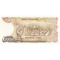 1000 Drachmes