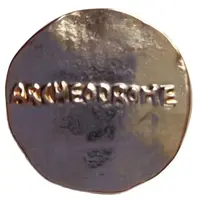 Jeton Vercingétorix Archéodrome de Beaune