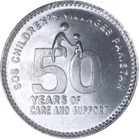50 Rupees 50th Anniversary SOS Children's Villages Pakistan