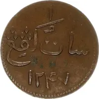 1 Keping Cockerel facing right