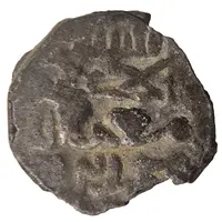 Jital - Muizz al-din Muhammad bin Sam