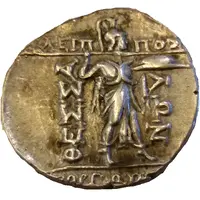 Drachm - Kleippos and Gorgopas