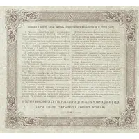 50 Roubles Samara Directory