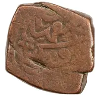 Falus - Anonymous Isfahan