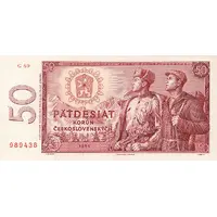 50 Korun