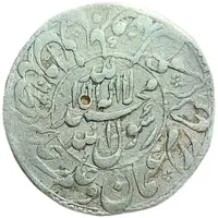 1 Rupee - Shah Jahan Shahjahanabad