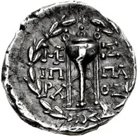 Hemidrachm