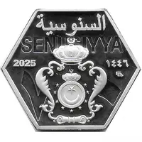 70 Pounds Senusiyya