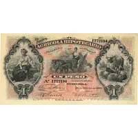 1 Peso El Banco Agricola Hipotecario