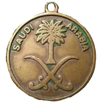 Medal - Saudi Arabia