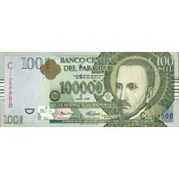 100 000 Guaranies holografic seal