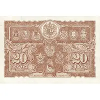 20 Cents - George VI