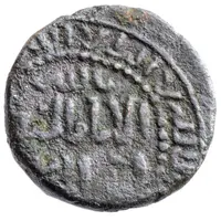 Fals - Najm al-Din Alpi