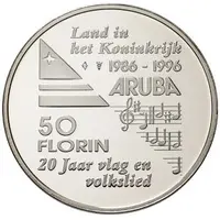 50 Florin - Beatrix Independence
