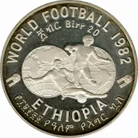 20 Birr World Football