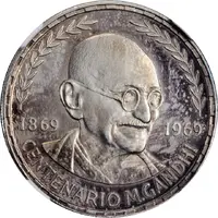 75 Pesetas Guineanas Mahatma Gandhi, Reverse Trial